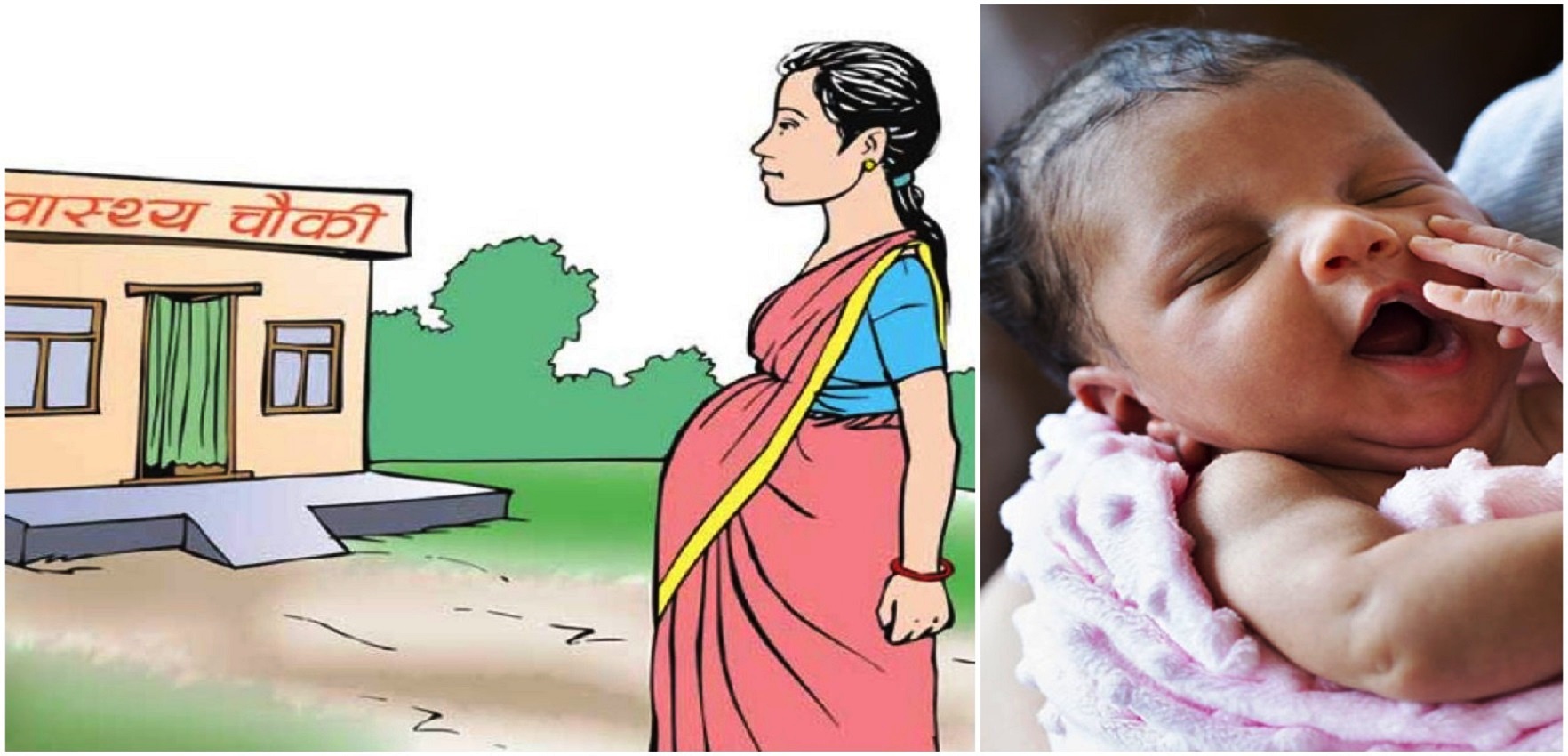 स्वास्थ्य संस्थामा प्रसूति हुनेको सङ्ख्यामा सुधार हुन सकेन